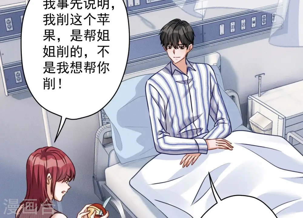 第159话 是时候还债了13