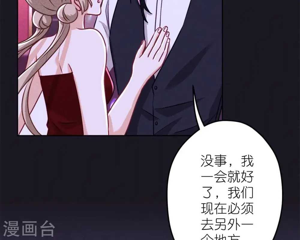 第213话 坐地起价20