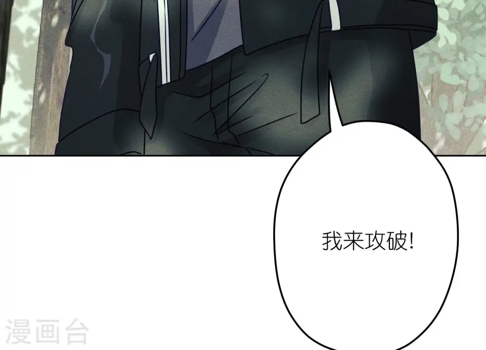 第240话 飞入敌营80