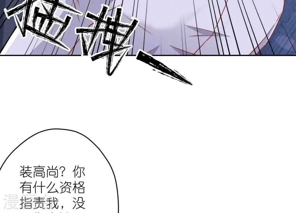第194话 让事实说话55