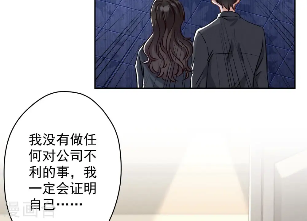 第163话 清理门户44