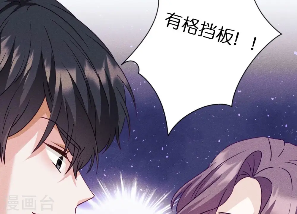 第243话 全都是傻子52