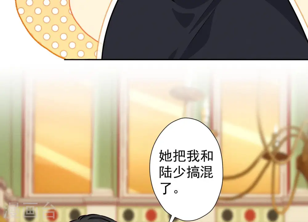 第42话 包下五星酒店7