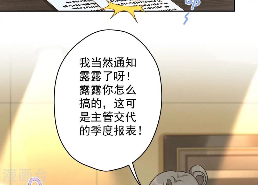 第128话 护花使者22
