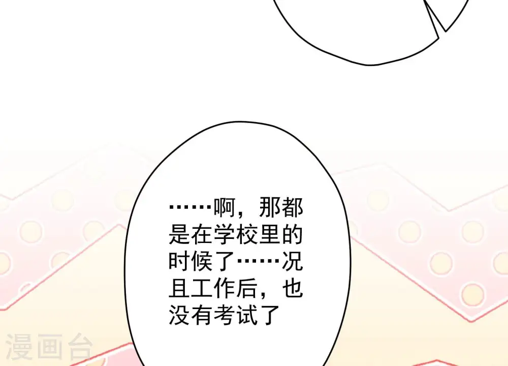 第129话 干净的女人13