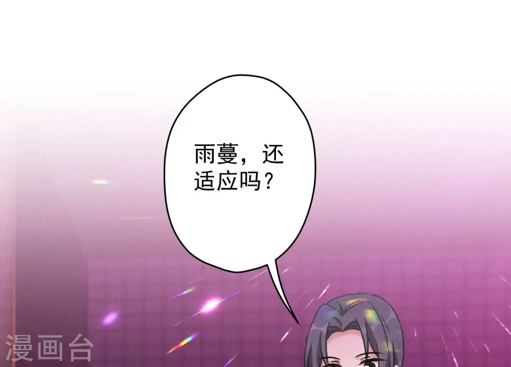 第137话 羊入狼窝53