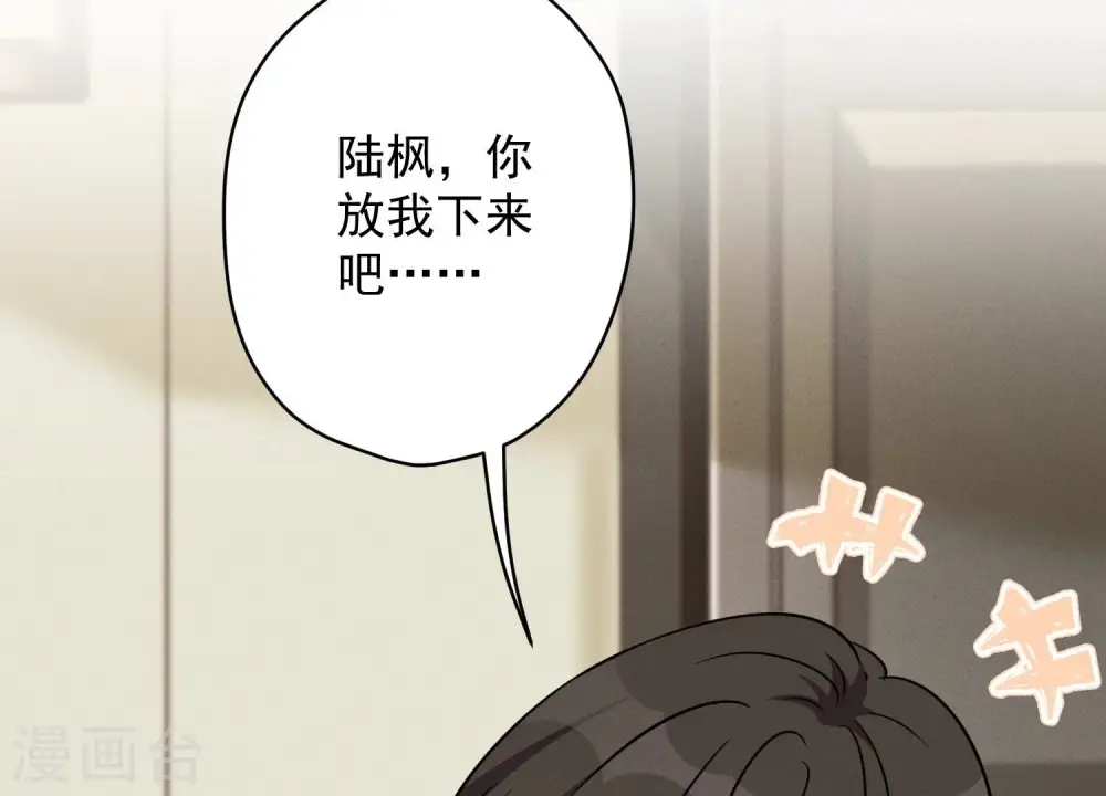 第124话 以后就靠总裁老婆了7