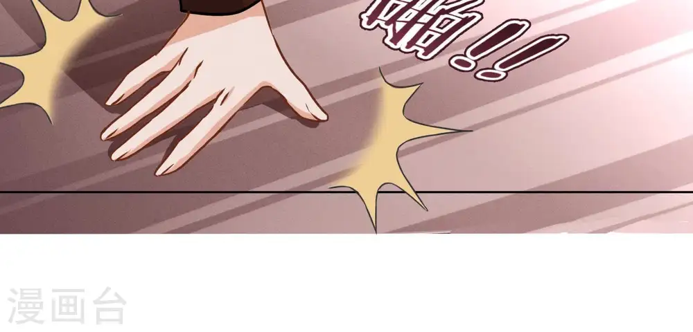 第7话 巨鳄VS蝼蚁36