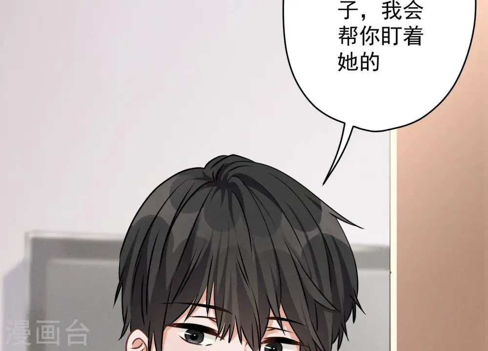 第116话 纪家危机64