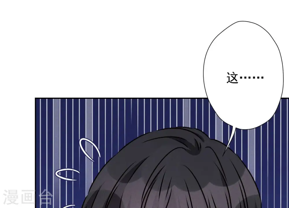 第37话 被老婆怀疑了21