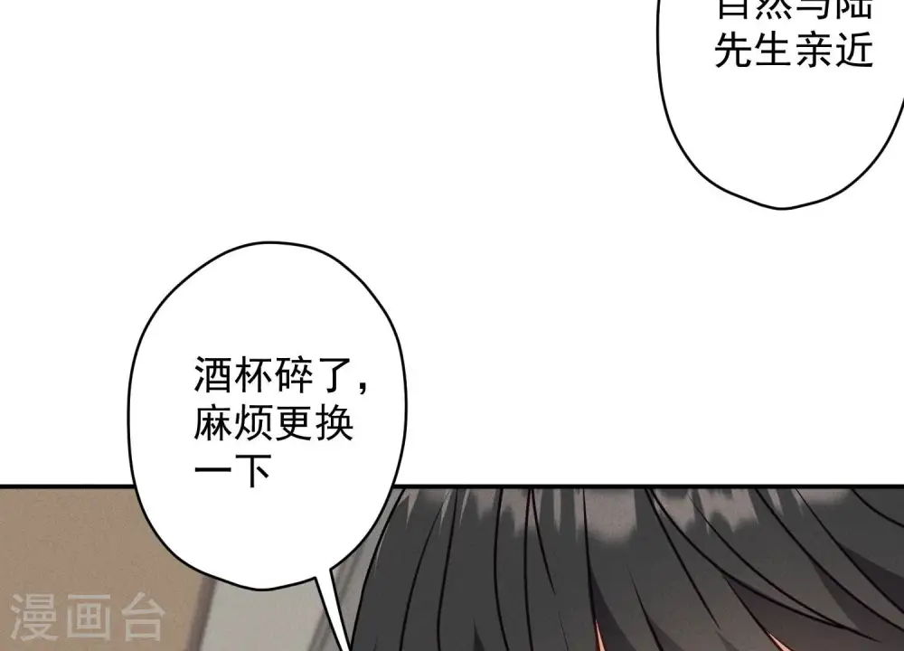 第191话 误会44