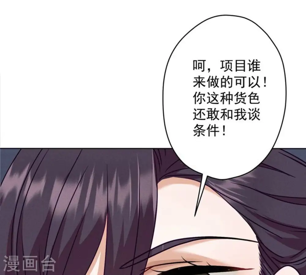 第181话 被迫辞职73