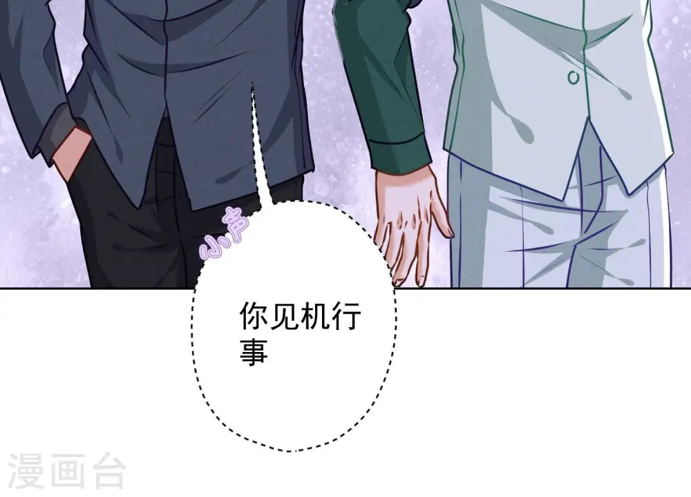 第191话 误会16