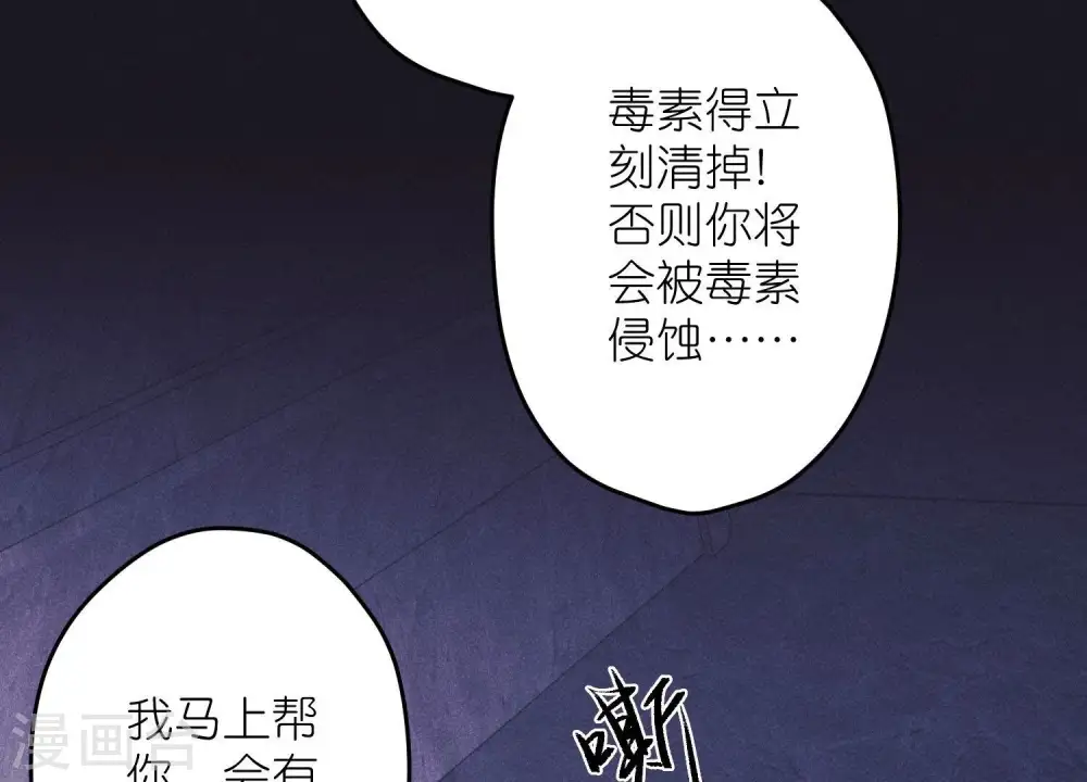 第250话 密室逃脱84