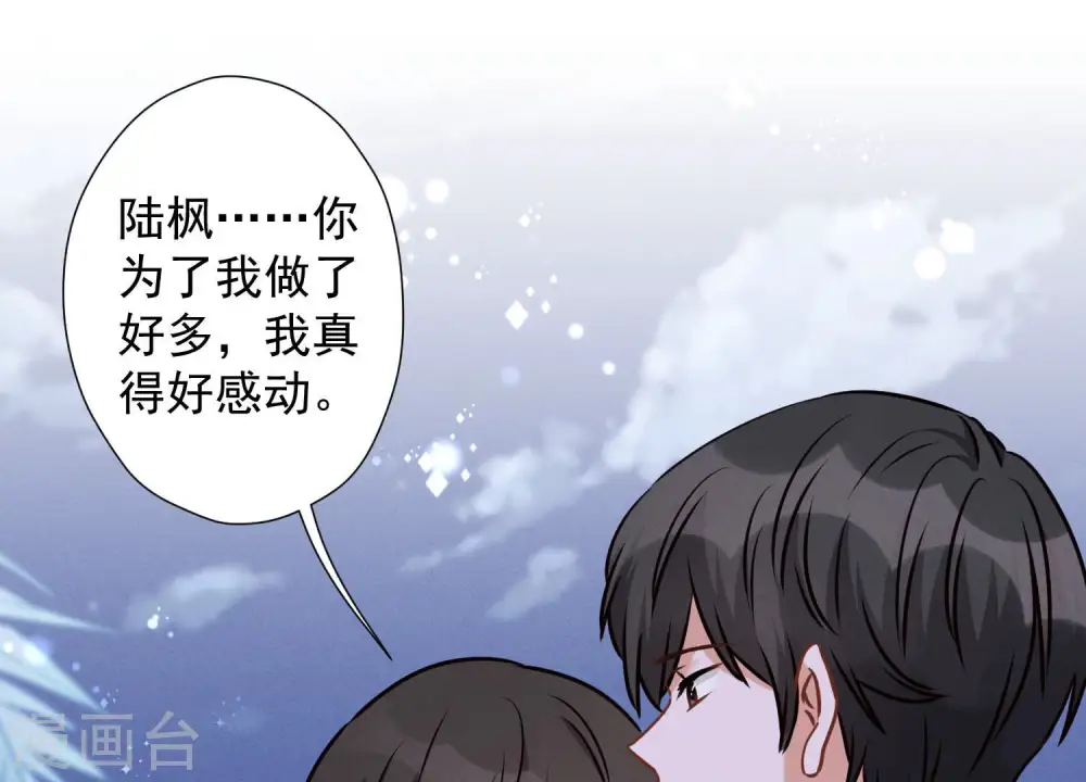 第44话 对你！我是认真的！64