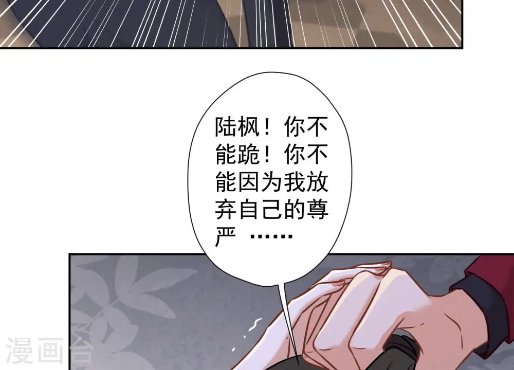 第54话 谁是输家21