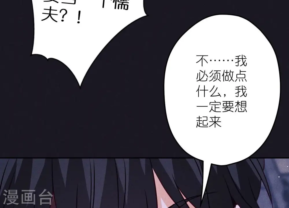第229话 “诺”之一字42