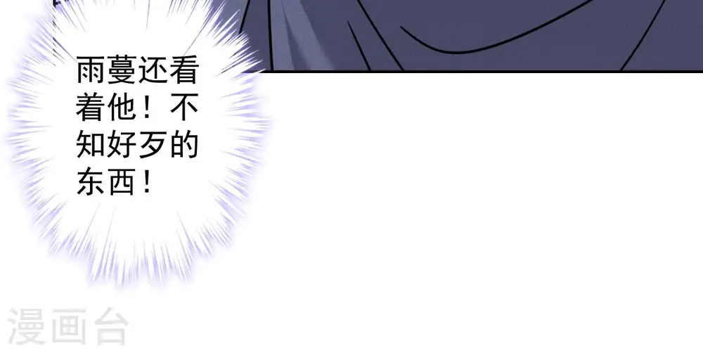 第74话 你居然是酒神67
