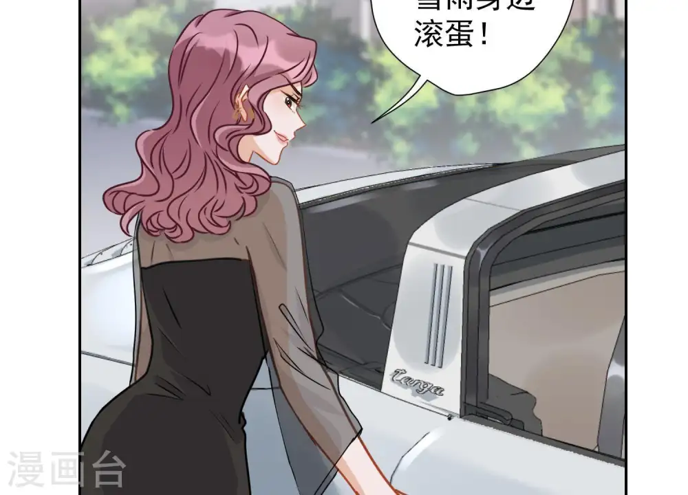 第10话 让你叫爸爸92