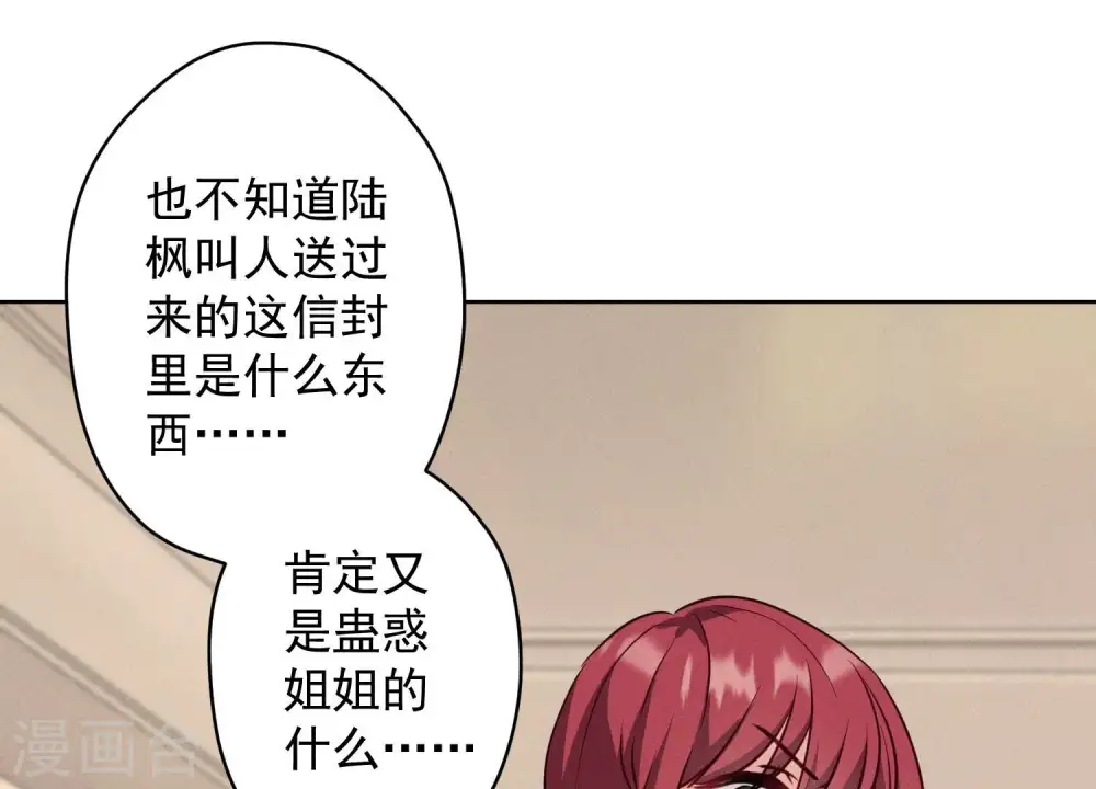 第179话 不能说的秘密34