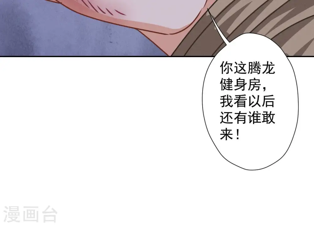 第23话 更亲近了些52