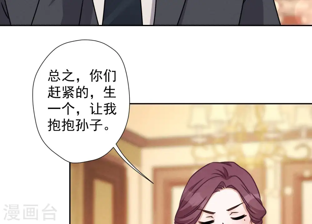 第45话 真是块木头！20