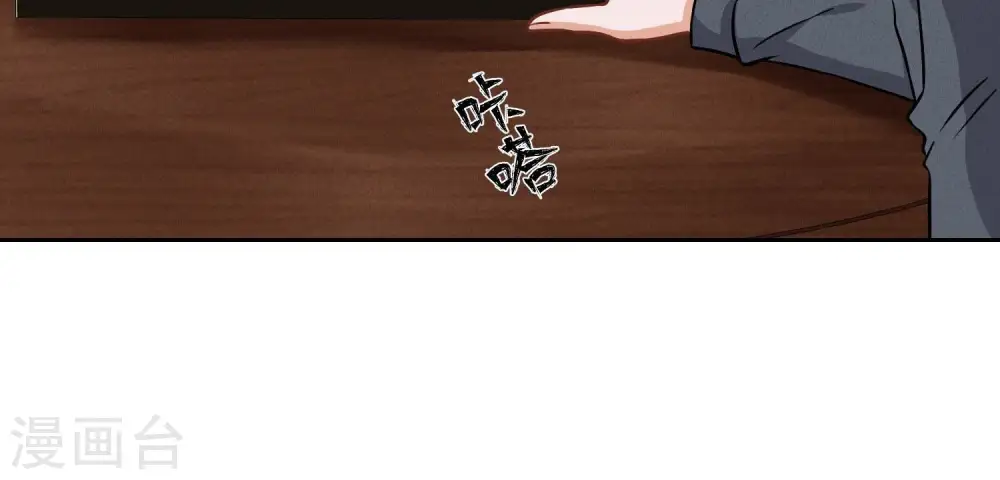 第155话 做回我自己70