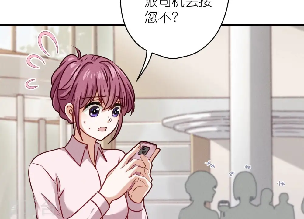 第205话 我就是陆少55