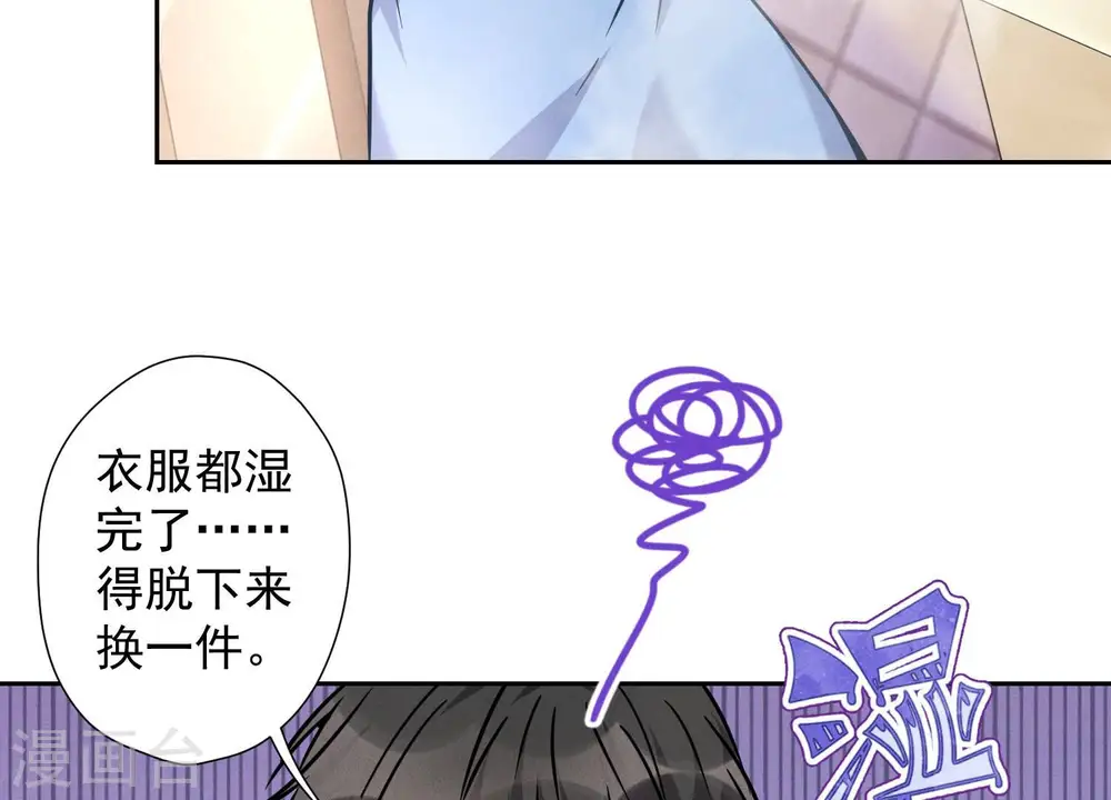 第68话 挑拨离间21