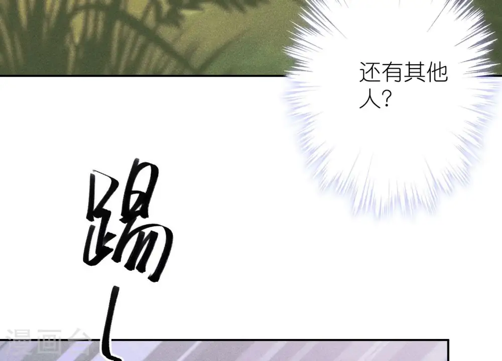 第253话 工具人71