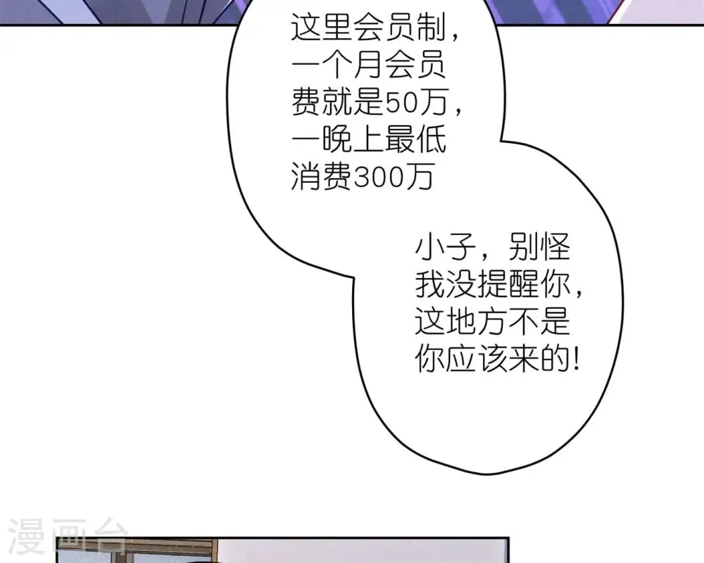 第211话 深入虎穴21