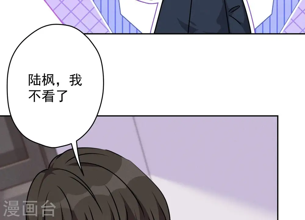 第113话 幕后大佬8