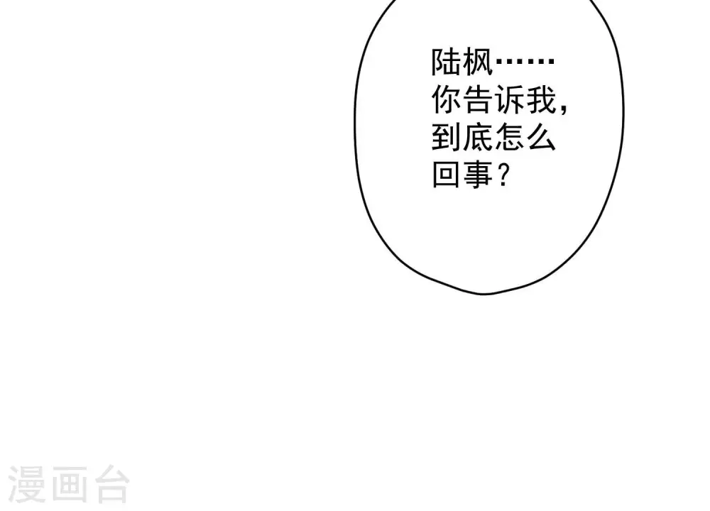第174话 男妒女爱110