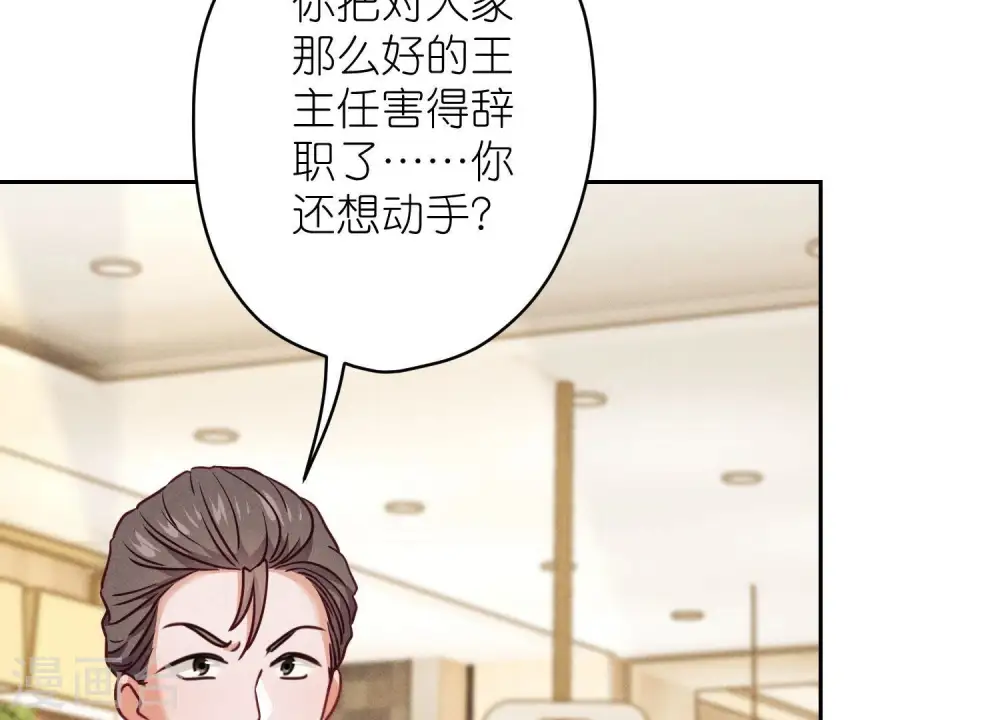 第194话 让事实说话59