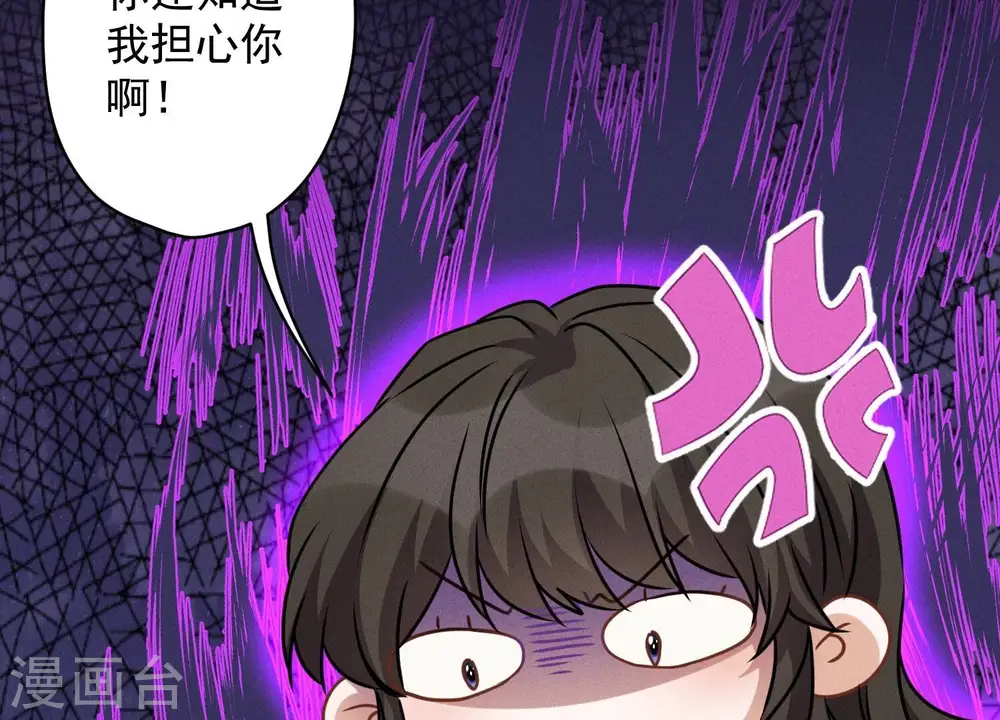 第158话 老婆大人请饶命7