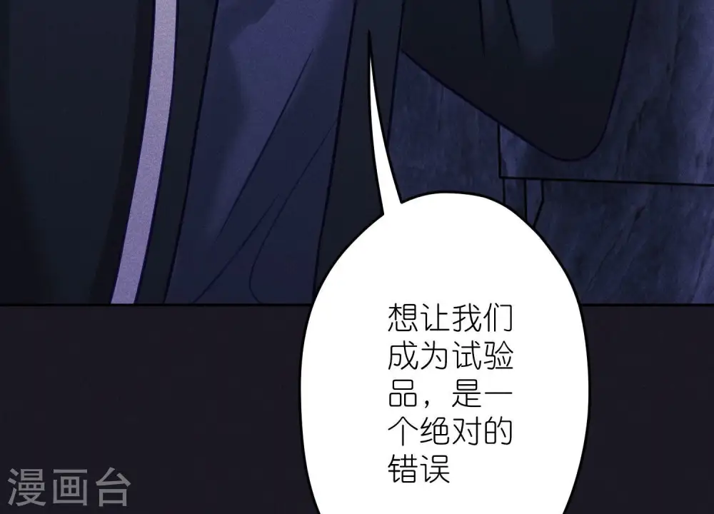 第250话 密室逃脱101