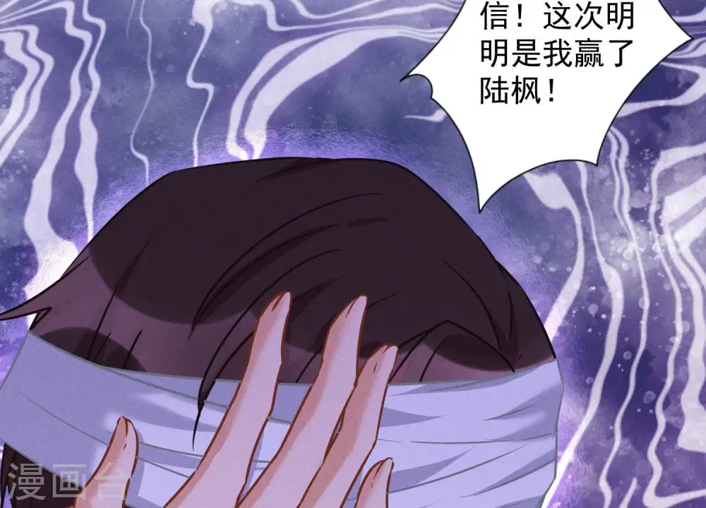 第56话 丧家之犬的挣扎50