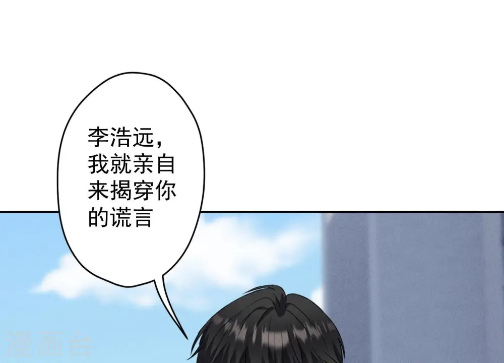第176话 暴露本性19