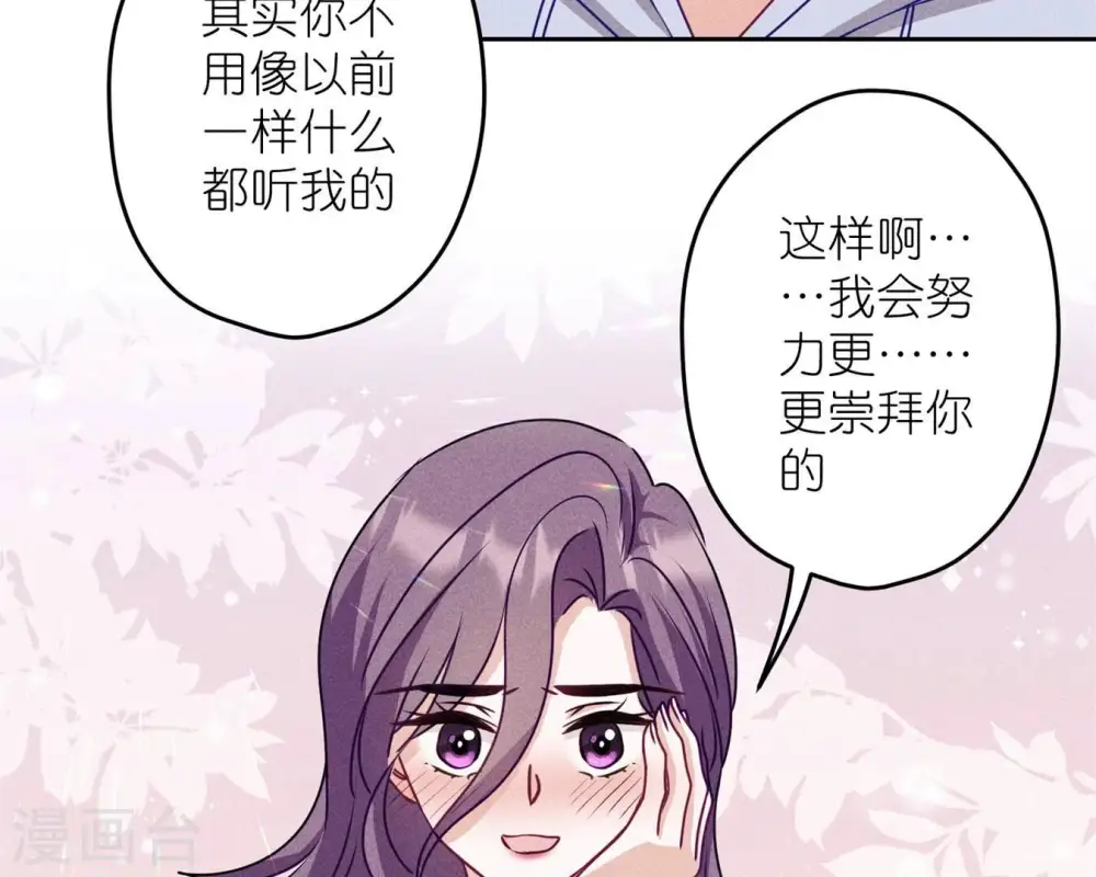 第215话 久别重逢28