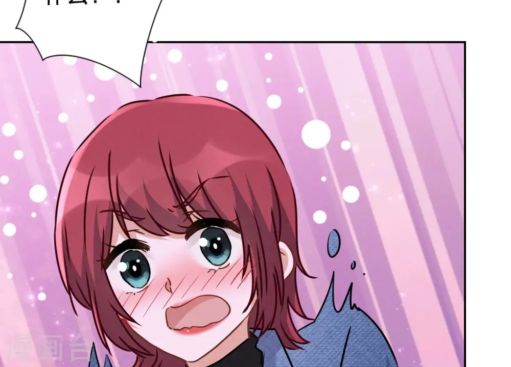 第79话 干妹妹认哥哥46