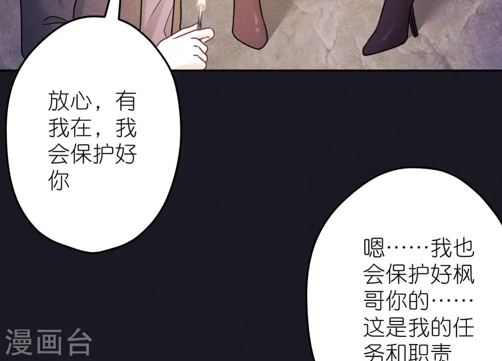 第248话 生门51