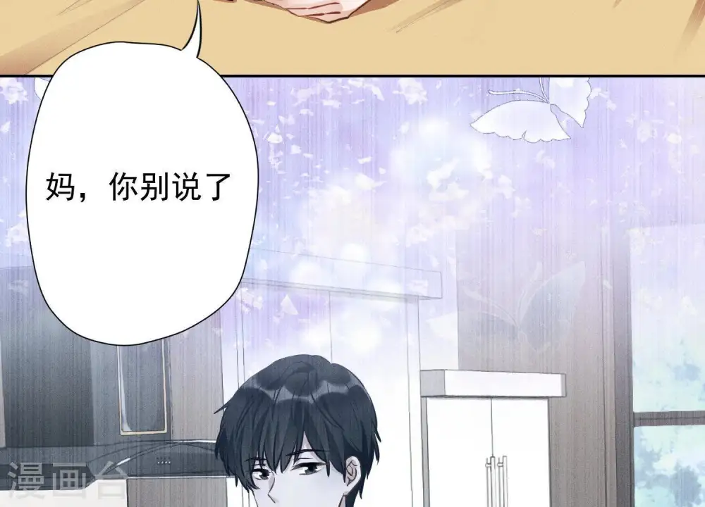 第6话 赘婿逆袭8