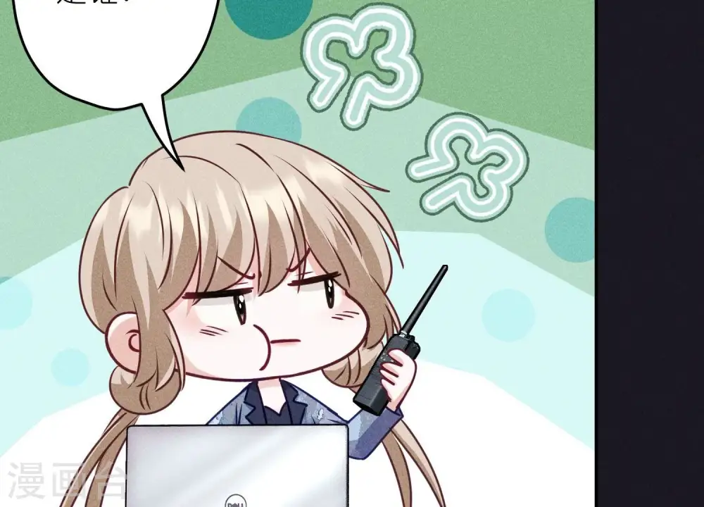 第226话 和敌人做朋友17