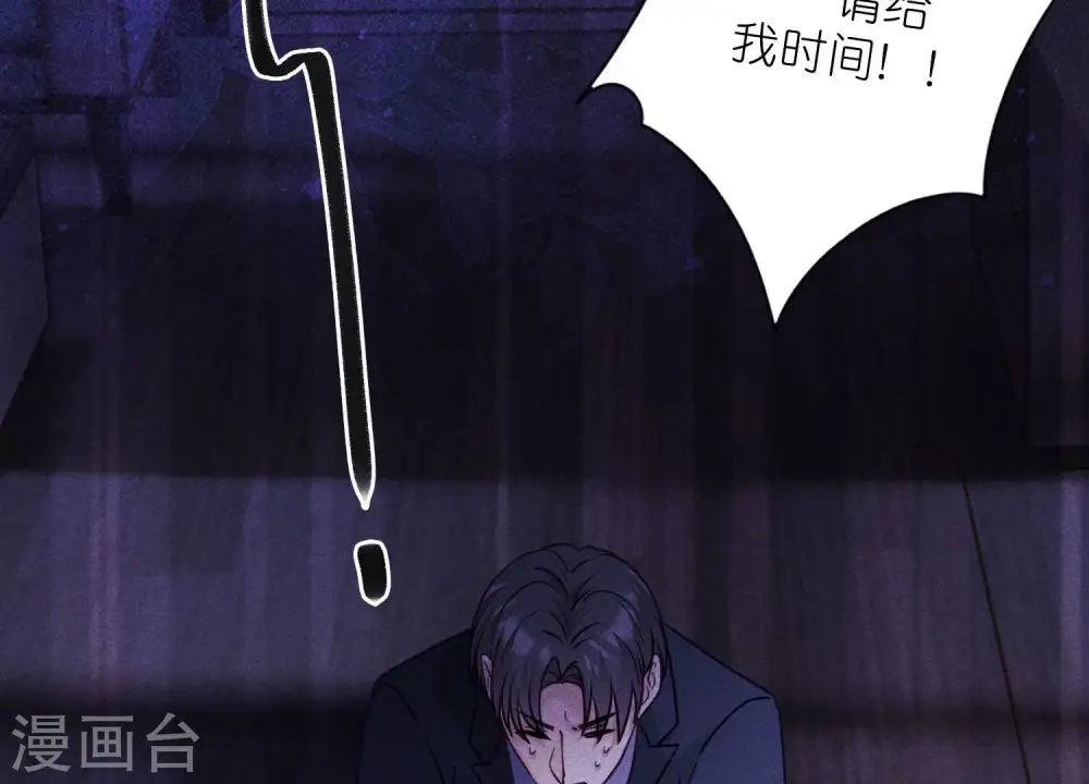 第252话 神秘大礼82