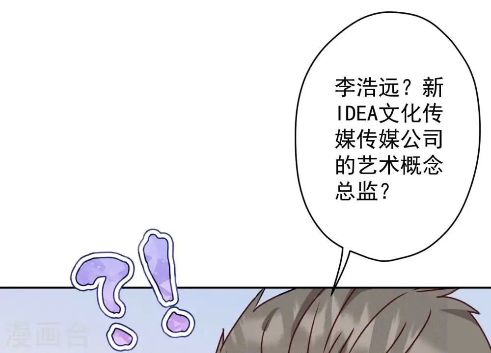 第162话 转移资产39