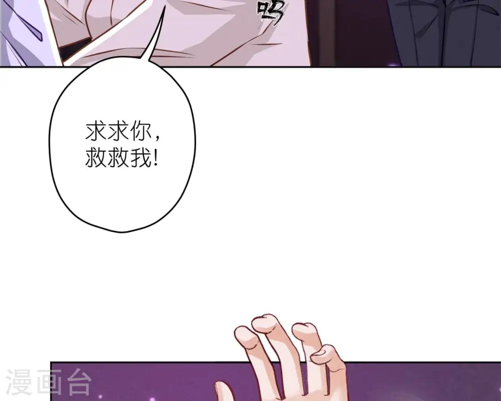 第211话 深入虎穴39