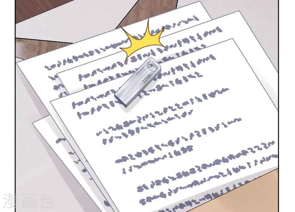 第179话 不能说的秘密42