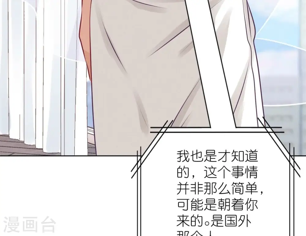 第204话 牢狱之灾50
