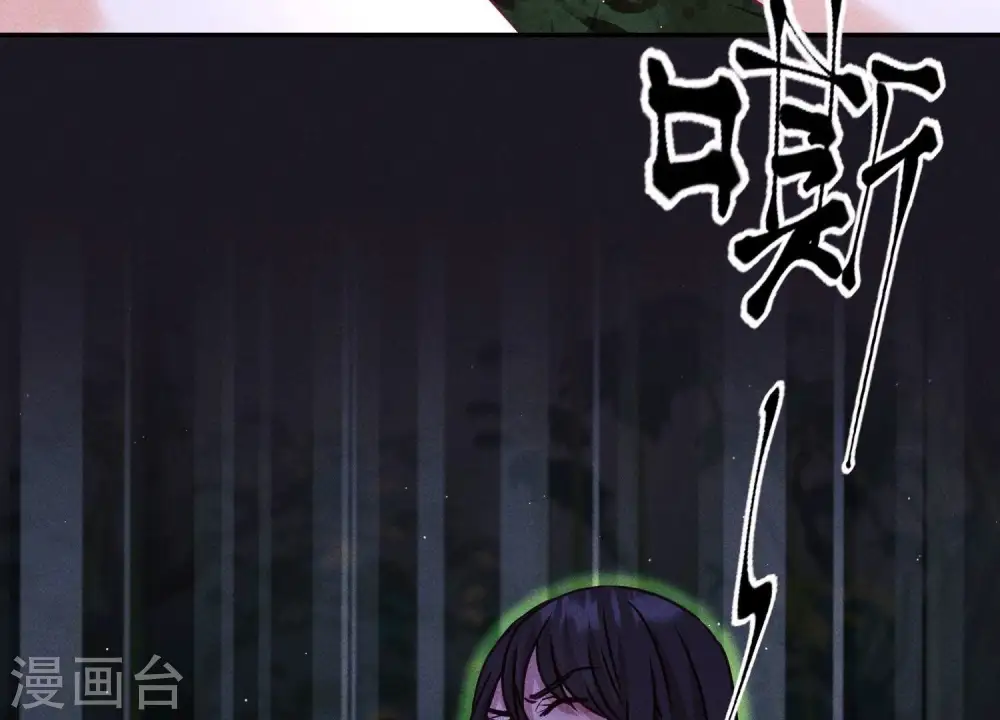 第226话 和敌人做朋友83