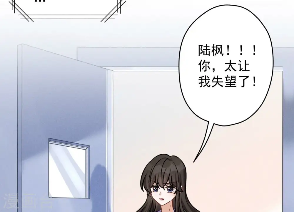 第157话 计中计86